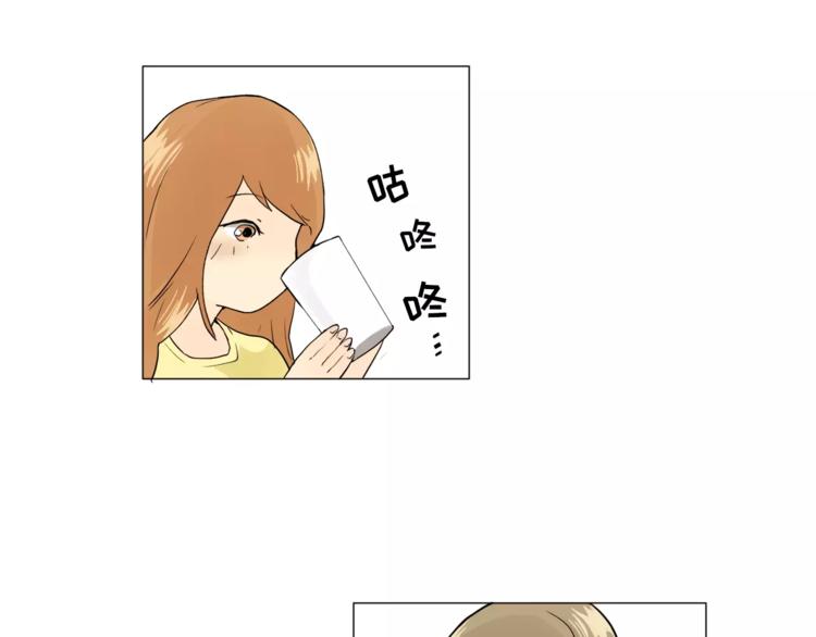 第6话 酒后吐真言46