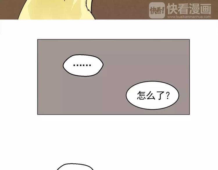 第6话 酒后吐真言55