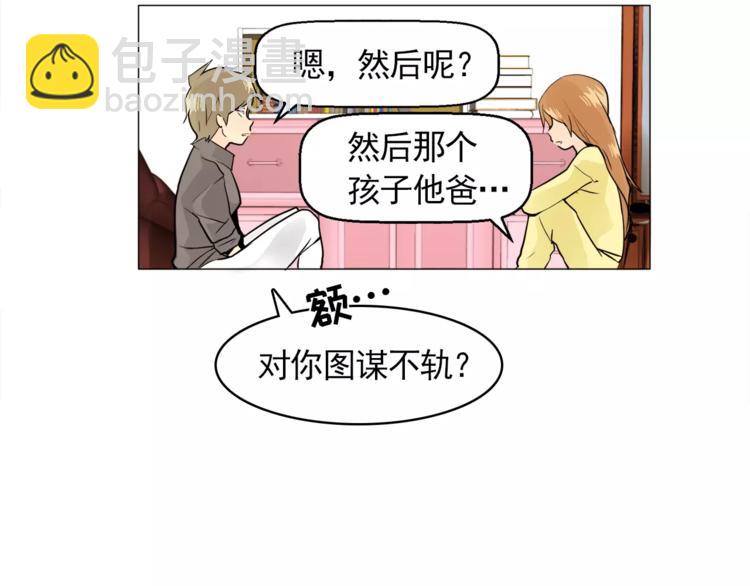 第6话 酒后吐真言57