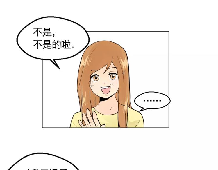 第6话 酒后吐真言59