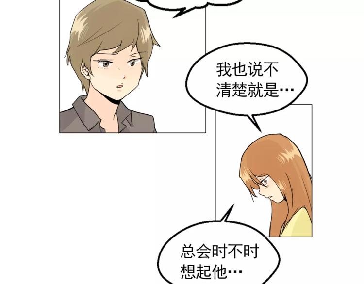 第6话 酒后吐真言63