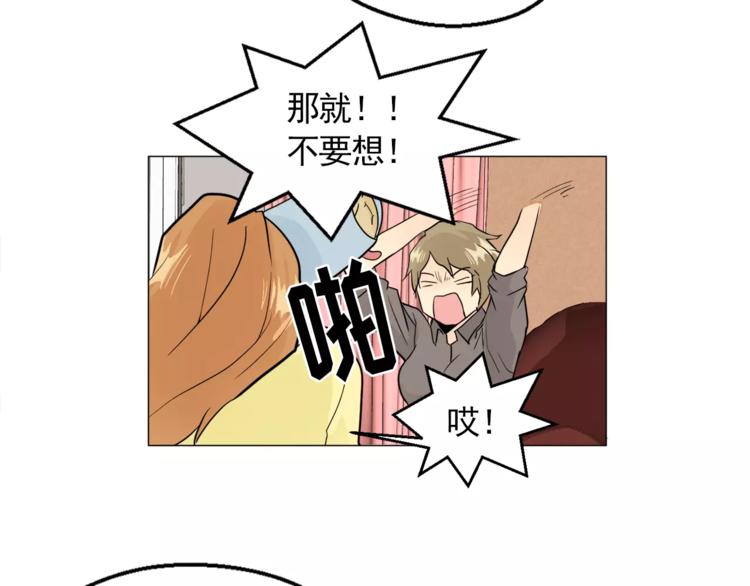 第6话 酒后吐真言64