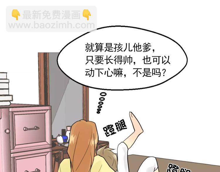 第6话 酒后吐真言76
