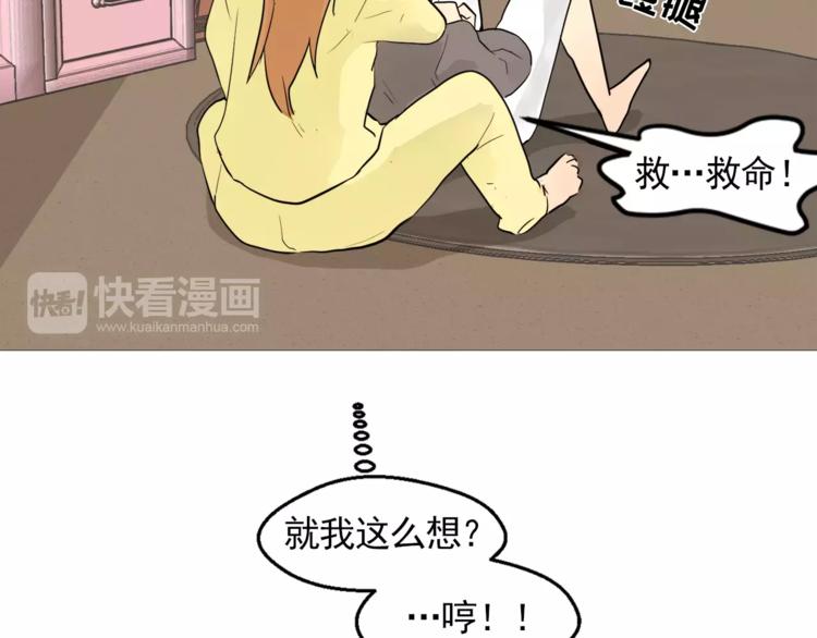 第6话 酒后吐真言77