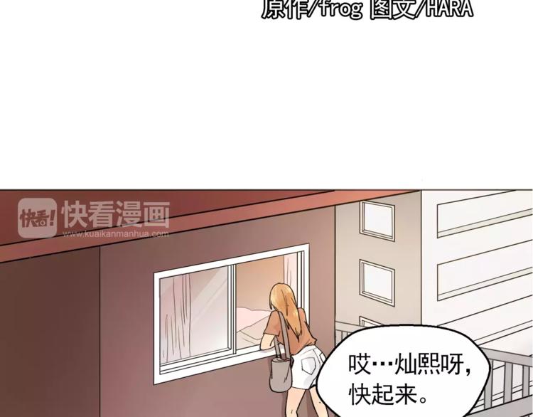 第7话 岚岚生病了1