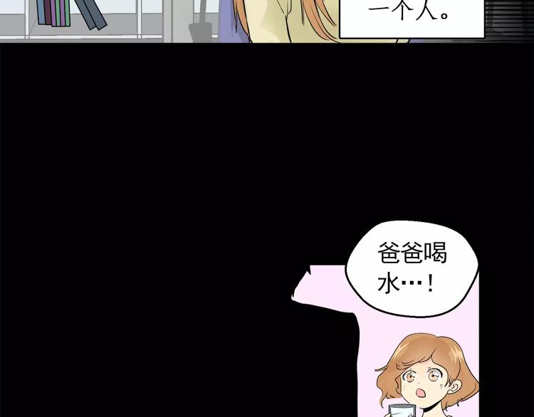 第7话 岚岚生病了10