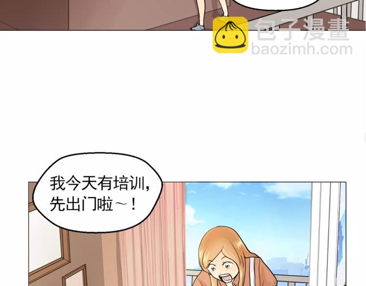 第7话 岚岚生病了2