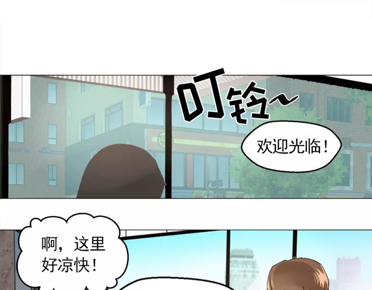 第7话 岚岚生病了30