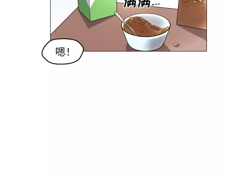 第7话 岚岚生病了4