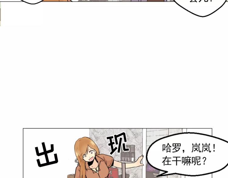 第7话 岚岚生病了42