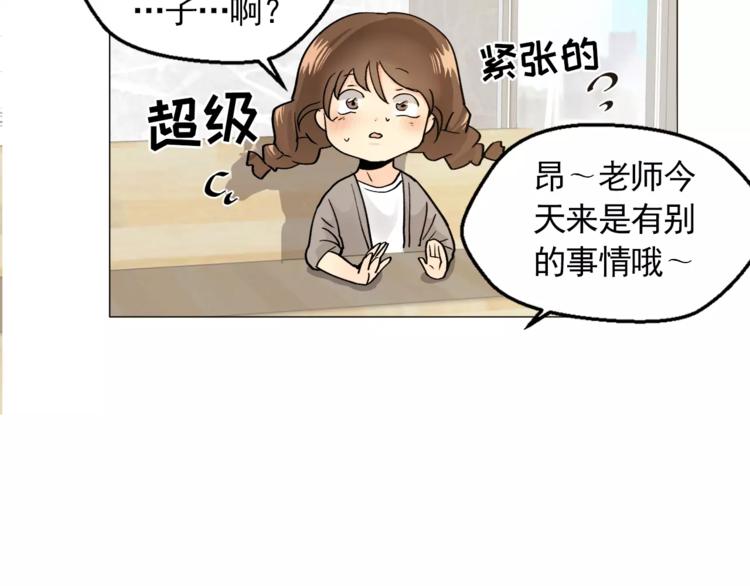 第7话 岚岚生病了44
