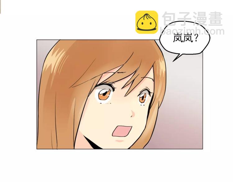 第7话 岚岚生病了47