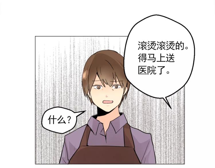 第7话 岚岚生病了57