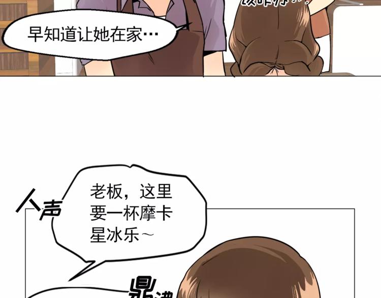 第7话 岚岚生病了60