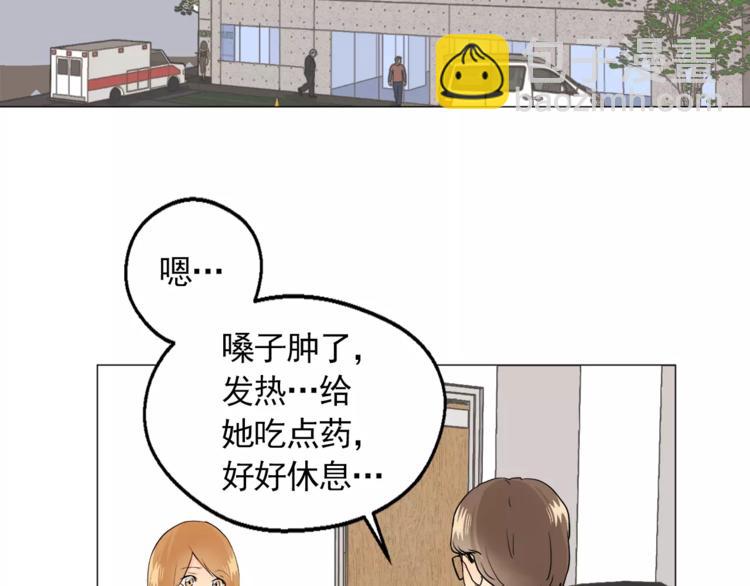 第7话 岚岚生病了68