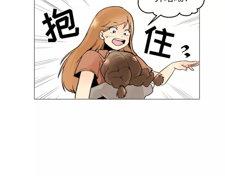 第7话 岚岚生病了73