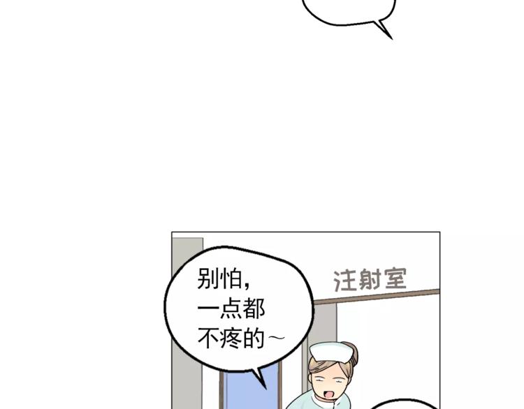 第7话 岚岚生病了76