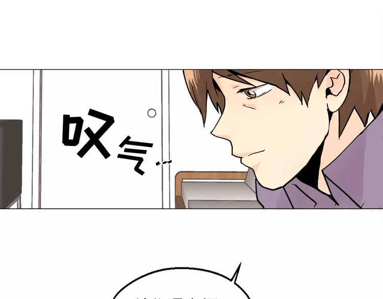 第7话 岚岚生病了86
