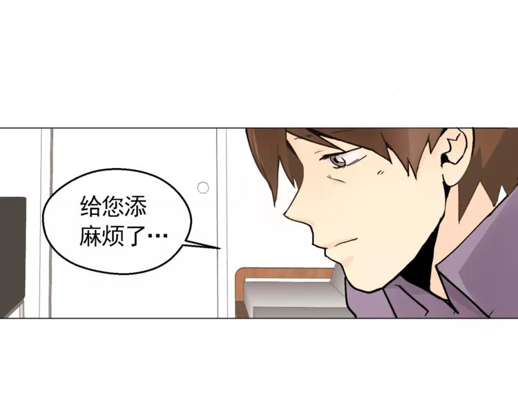 第8话 人家就是要去啦！0