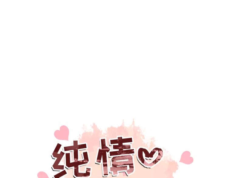 第8话 人家就是要去啦！1