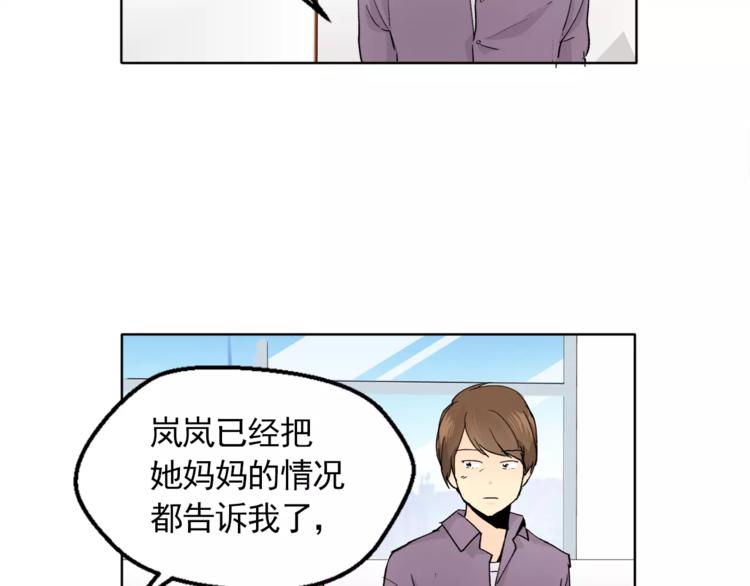 第8话 人家就是要去啦！15