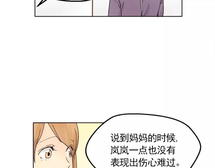 第8话 人家就是要去啦！16