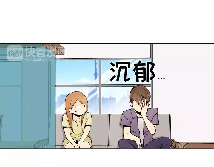 第8话 人家就是要去啦！3