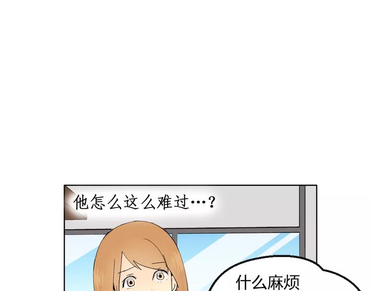 第8话 人家就是要去啦！4