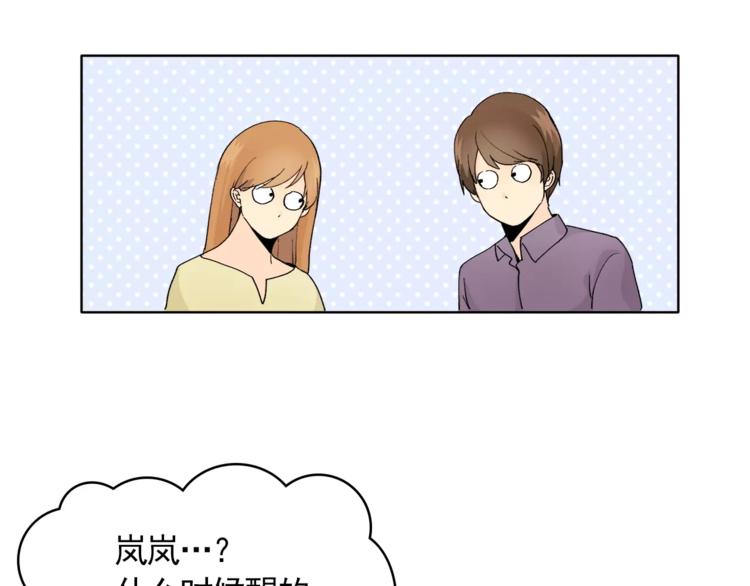 第8话 人家就是要去啦！40