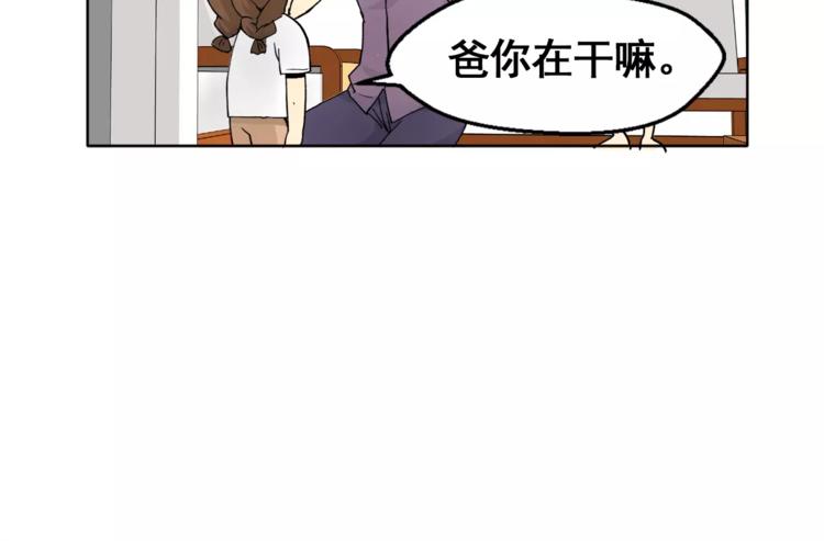 第8话 人家就是要去啦！45