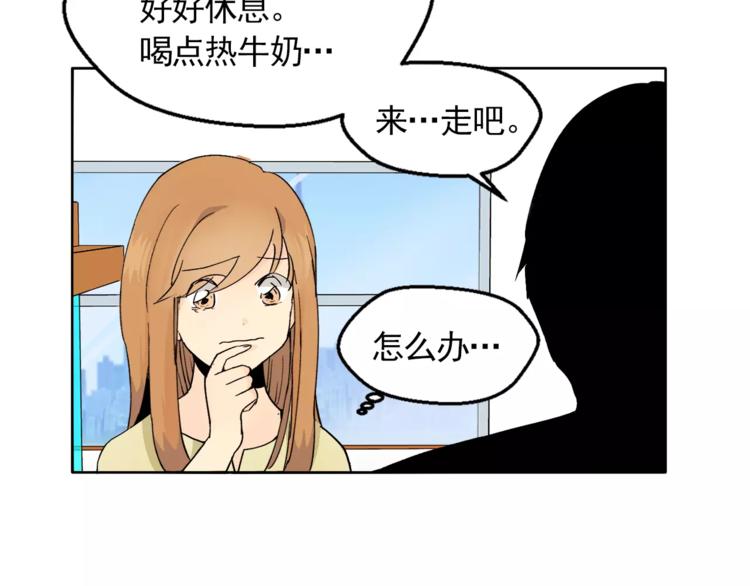 第8话 人家就是要去啦！48