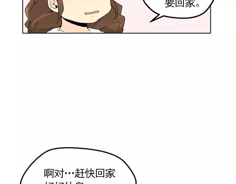 第8话 人家就是要去啦！51