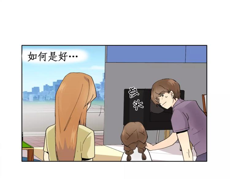 第8话 人家就是要去啦！53