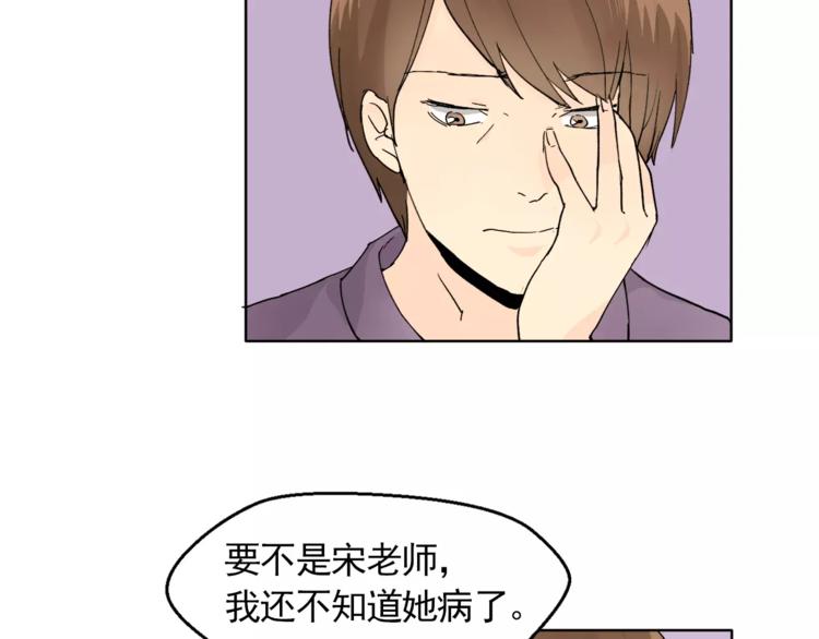 第8话 人家就是要去啦！6