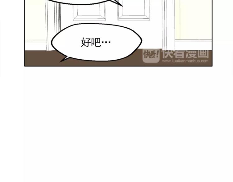 第8话 人家就是要去啦！64