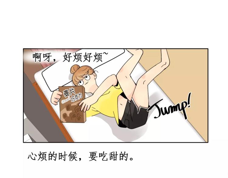第8话 人家就是要去啦！66