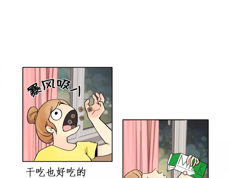 第8话 人家就是要去啦！67