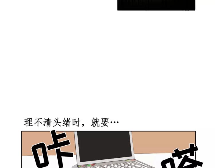 第8话 人家就是要去啦！72
