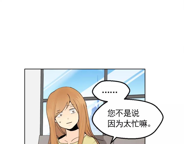 第8话 人家就是要去啦！9