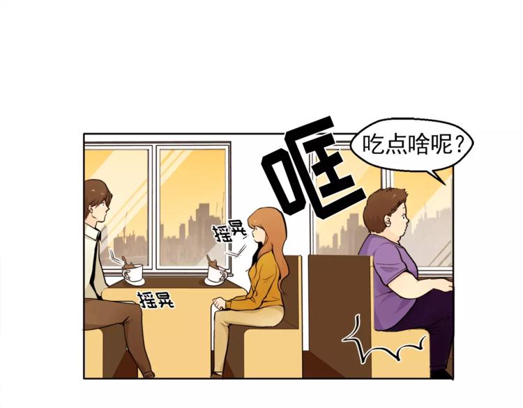 第11话 往事重现12