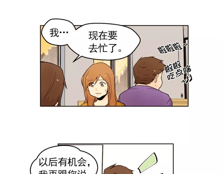 第11话 往事重现13