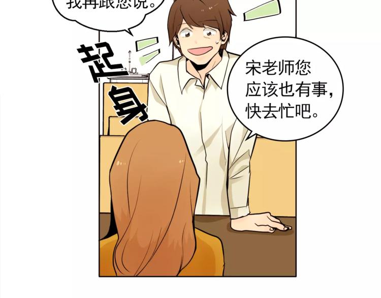 第11话 往事重现14