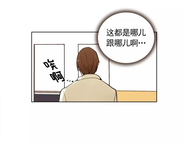 第11话 往事重现21