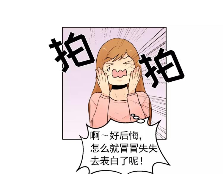 第11话 往事重现25