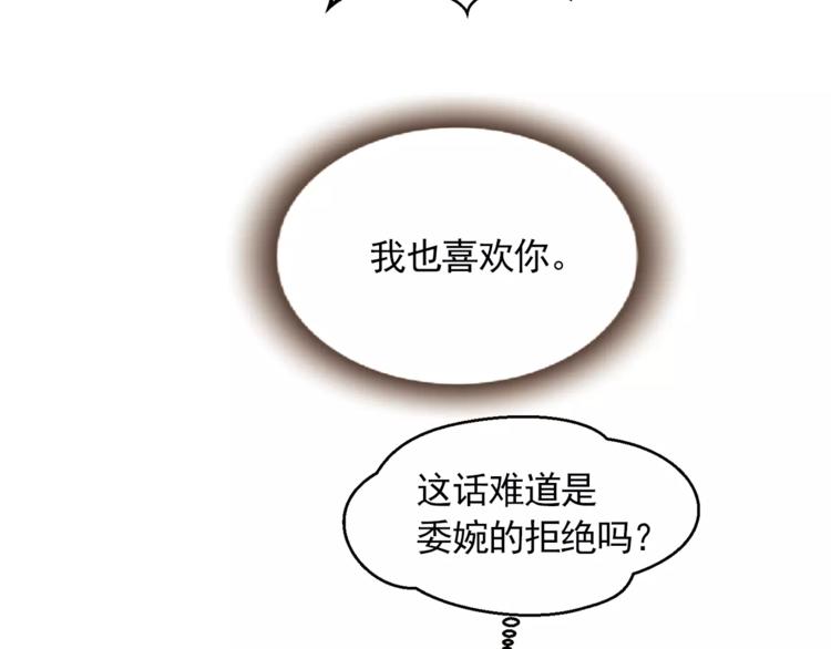 第11话 往事重现26