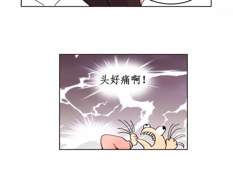 第11话 往事重现28