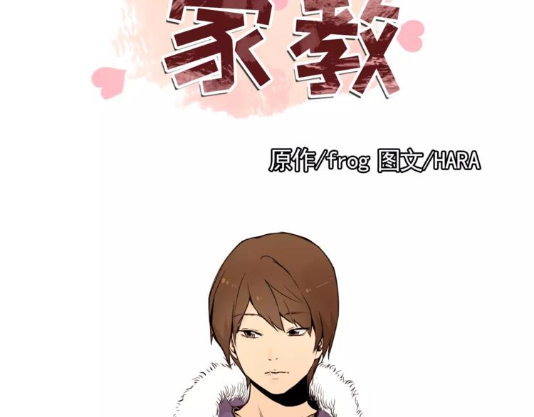第11话 往事重现3