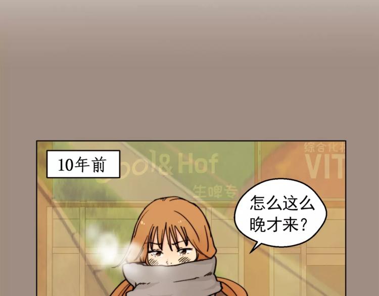 第11话 往事重现32