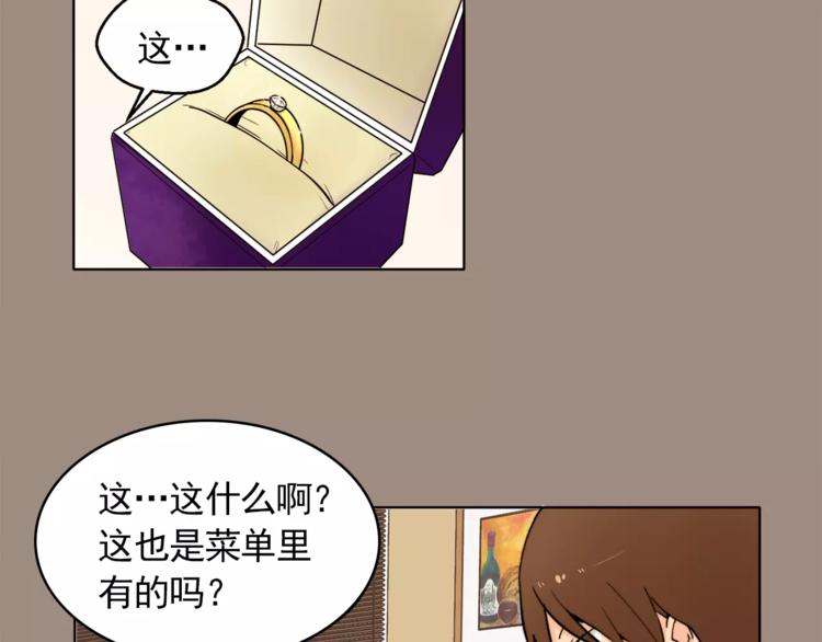 第11话 往事重现42