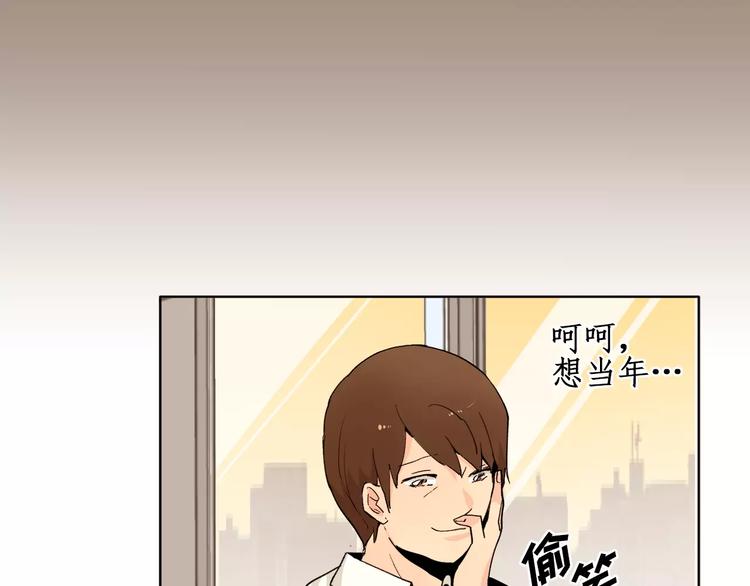 第11话 往事重现47
